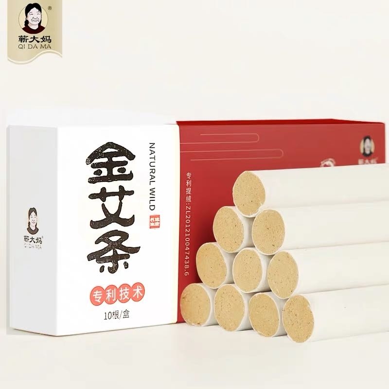 Pure Moxa Rolls Moxibustion Sticks 54pcs