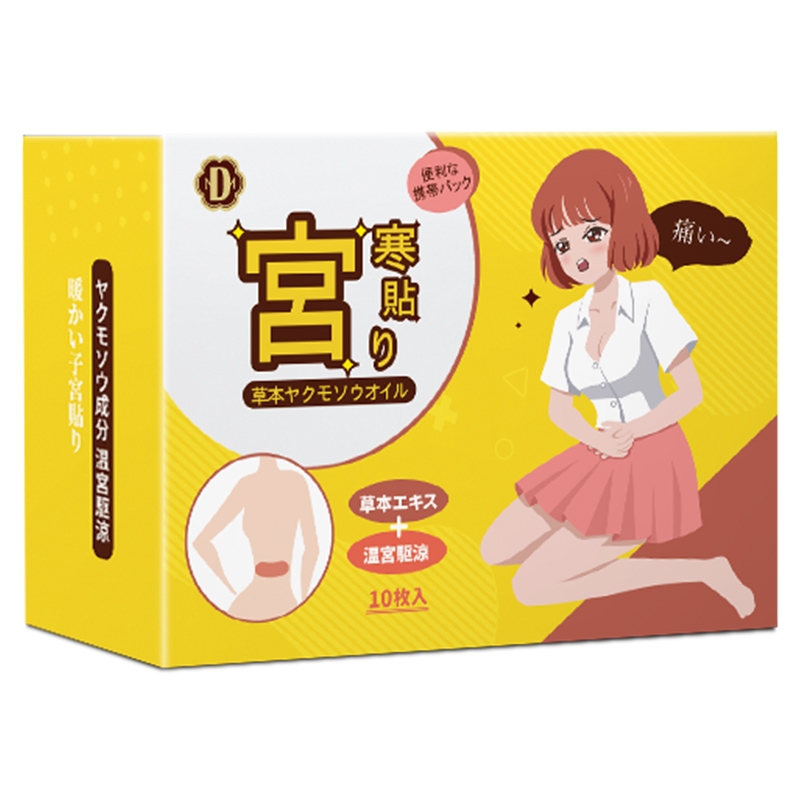 Warmer Sticker Lasting Heat Patch  Warm Paste Menstrual Pain