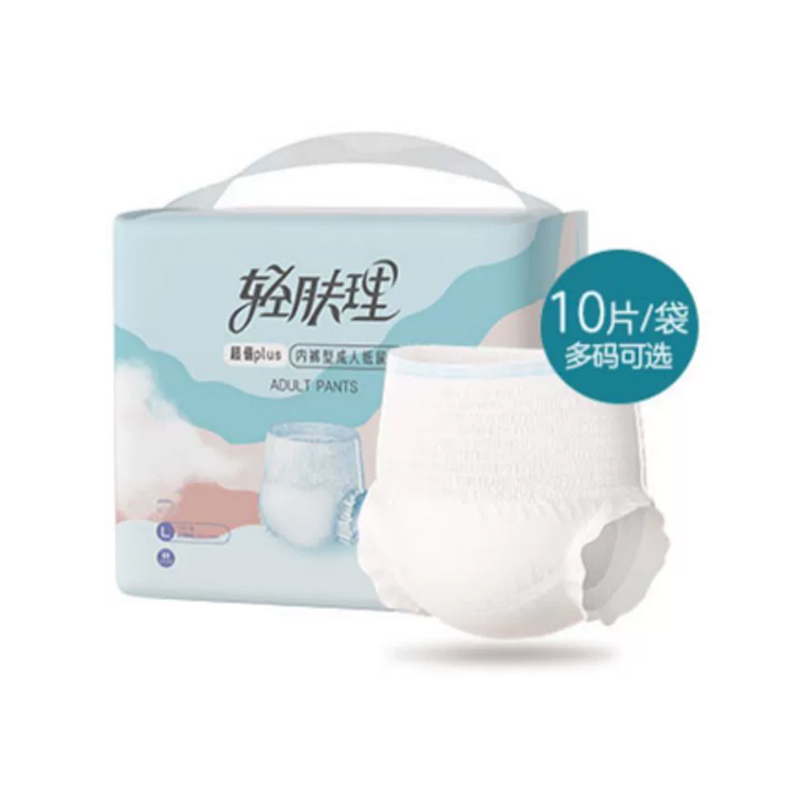 Gentle skin care adult pull-up pants for the elderly underwear type diaper diaper for men and women incontinence pad