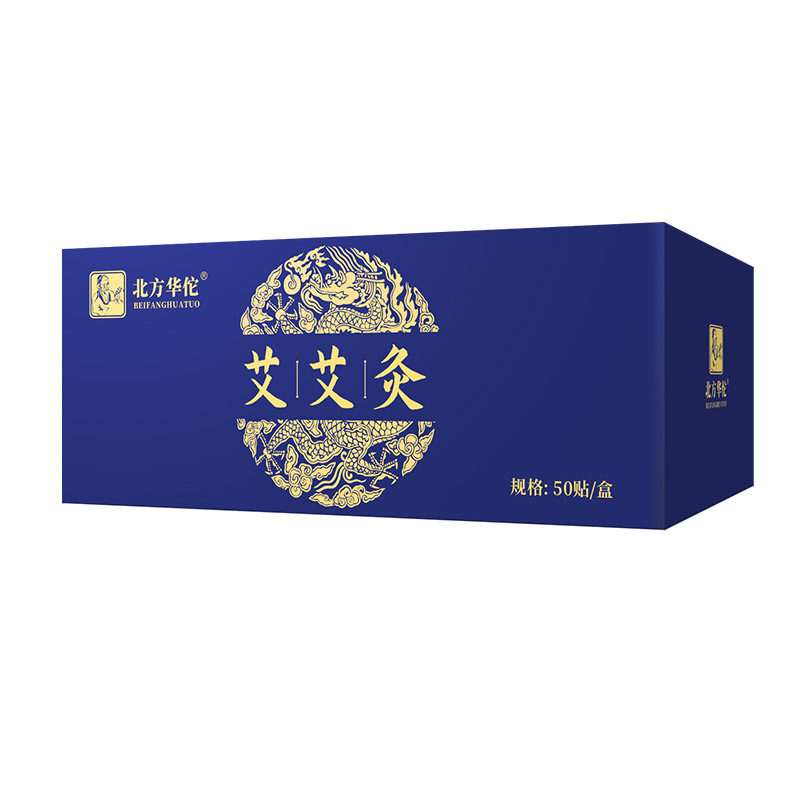 Moxibustion with thick moxibustion base with gold moxa stick thin moxa candle