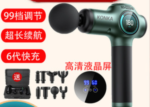 KONKA F5 fascia Gun Deep Muscle Massager LCD electric massage fitness fascia