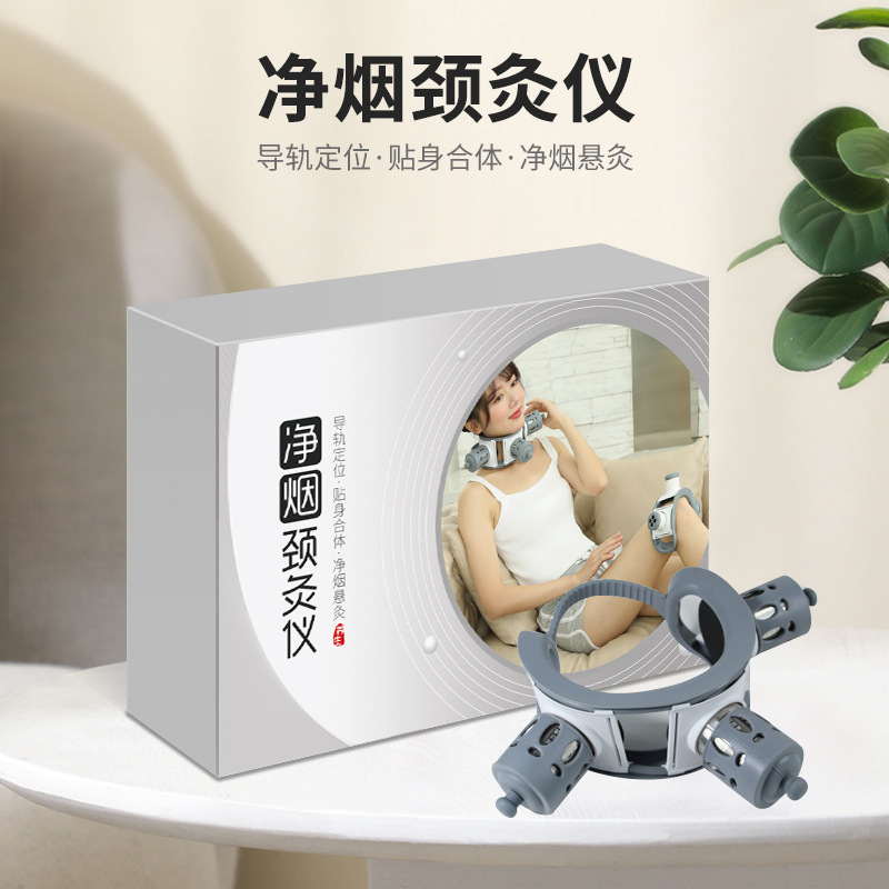 Clear smoke moxibustion machine guide rail positioning moxa neck neck multiple parts with moxibustion machine various body types near acupoint warm moxibustion