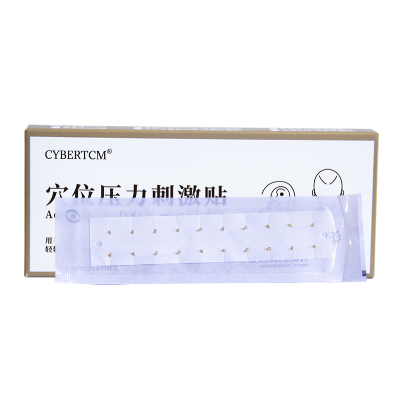 CYBERTCMacupoint Pressure Stimulation Patches, Gold and silver Beads, Auricular points, Body points, Myopia weight loss, Traditional Chinese Medicine